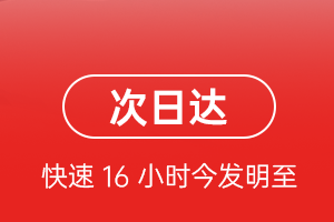 阿里普兰机场空运航空货运 航空货运